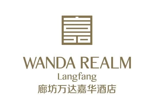 Hôtel Wanda Realm Langfang Logo photo